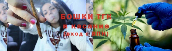 наркотики Верхний Тагил