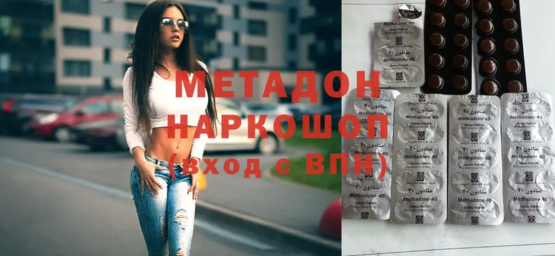 купить наркотики сайты  Орлов  Метадон мёд 